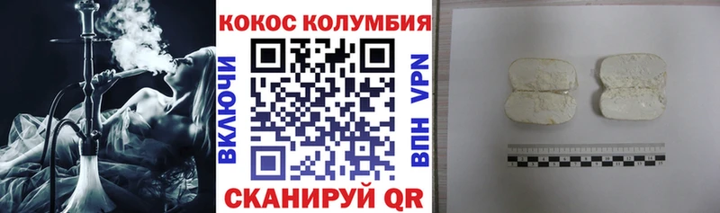 Наркотические вещества Питкяранта Cocaine Марихуана МЕТАДОН СОЛЬ ГАШ мега ONION Мефедрон