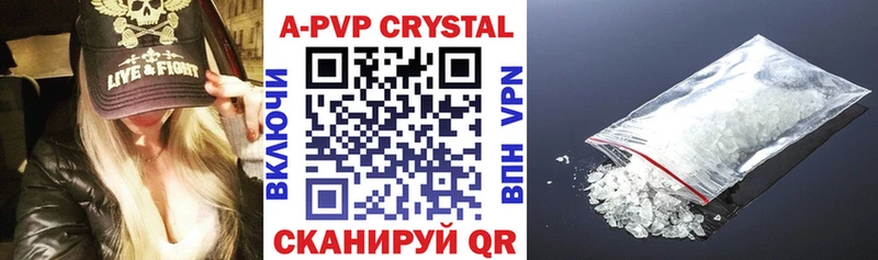 Alpha-PVP Соль Питкяранта