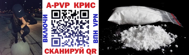 Alpha-PVP Crystall Питкяранта
