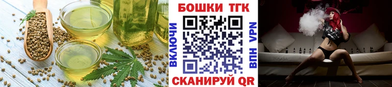 Печенье с ТГК марихуана  Питкяранта 