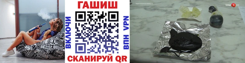 купить наркотик Питкяранта blacksprut Гашиш гашик