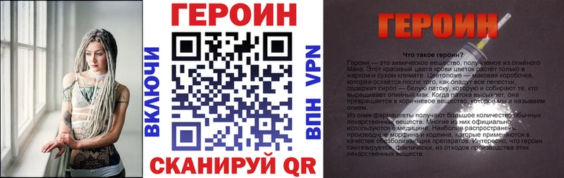 Героин афганец как найти наркотики blacksprut вход Питкяранта