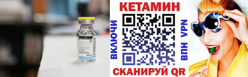 MEGA ссылка  Питкяранта  КЕТАМИН VHQ 