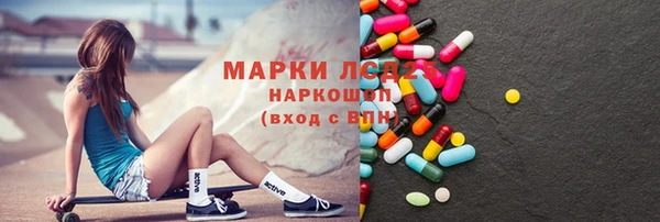 дистиллят марихуана Алзамай