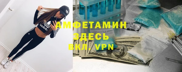 альфа пвп VHQ Алексеевка