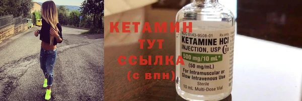 бутик Абинск