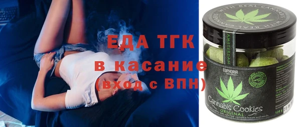 дистиллят марихуана Алзамай