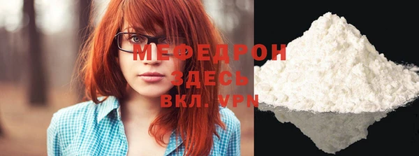 дживик Армянск