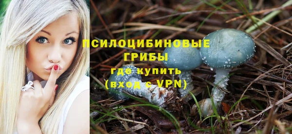 кристаллы Абдулино