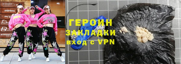 альфа пвп VHQ Алексеевка