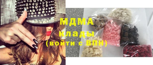 дистиллят марихуана Алзамай