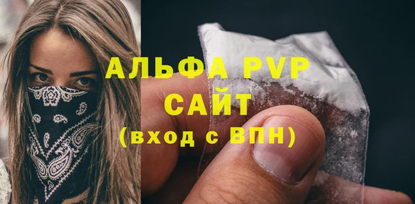 героин Россошь
