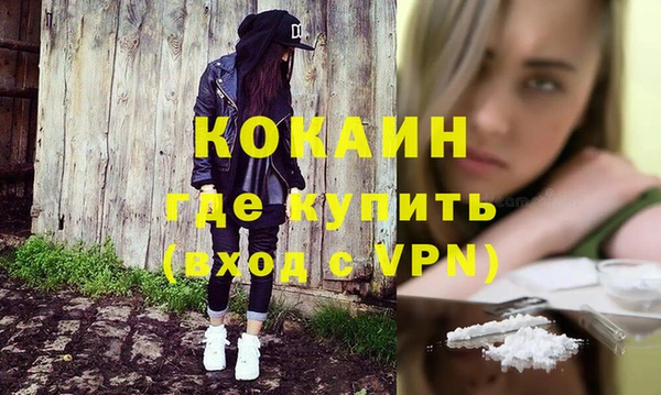 альфа пвп VHQ Алексеевка