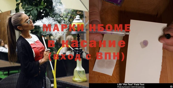 альфа пвп VHQ Алексеевка