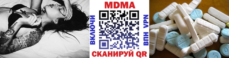 МДМА Molly  Питкяранта 