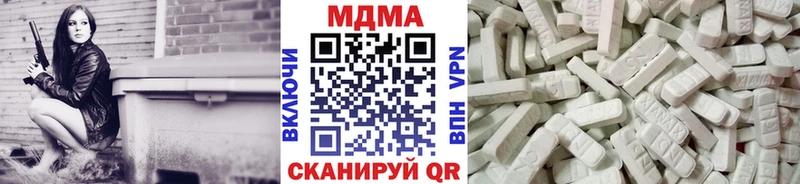 MDMA молли Питкяранта