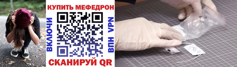 мега tor  Питкяранта  shop Telegram  МЯУ-МЯУ VHQ 