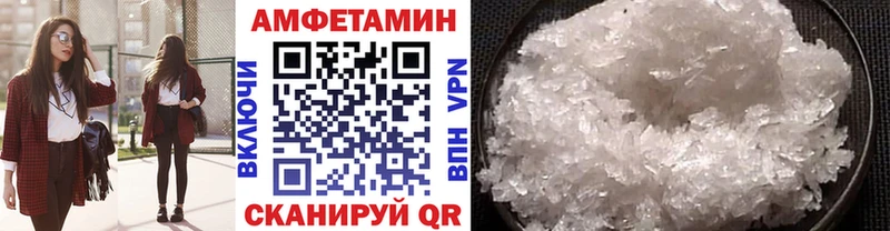ОМГ ОМГ маркетплейс  Питкяранта  МЕТАМФЕТАМИН винт 