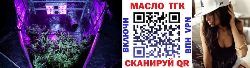 закладка  Питкяранта  ТГК THC oil 
